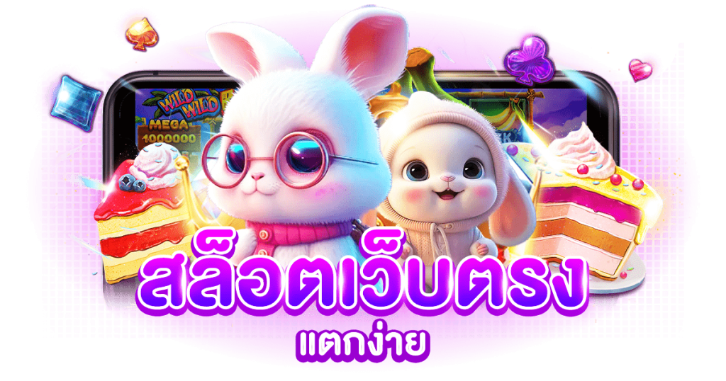 Destinyy8 ประสบการณ์ใหม่แห่งการเดิมพันออนไลน์